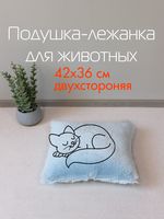 Подушка-лежанка для животных "Mатех Pet Plush" (42х36х10 см; голубой)