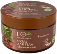 Cкраб для тела "Кофейный. Обновляющий" (250 г)
