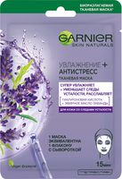 Тканевая маска для лица "Увлажнение и антистресс" (32 г)