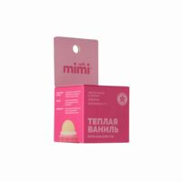 Бальзам для губ "Теплая ваниль" (8 г)