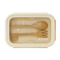 Ланч-бокс "Приятного аппетита" (бежевый)