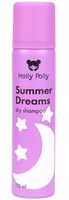 Сухой шампунь для волос "Summer Dreams" (75 мл)