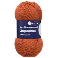 Пряжа "Эвридика №19" (100 г; 200 м; терракотовый)