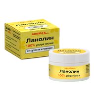 Крем для тела "Ланолин" (45 мл)