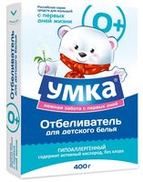 Отбеливатель детский (400 г)