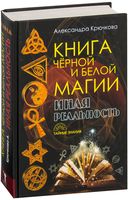 Магия живущая в маге Магия живущая в маге