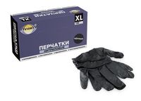 Перчатки одноразовые нитриловые (XL; 100 шт.; арт. 402-797)