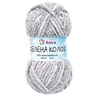 Пряжа "Селена Колор №01" (100 г; 72 м; серый)