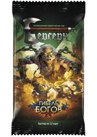 Берсерк. Гибель богов. Бустер