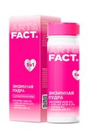 Энзимная пудра для умывания "С витамином С 2%, азелаиновой кислотой 0,2%" (110 мл)