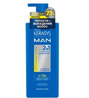 Шампунь-кондиционер для волос 2в1 "Цитрусовый Аромат" (400 мл)