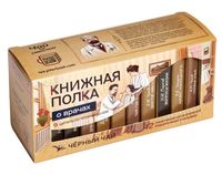 Чай чёрный "Книжная полка. О врачах" (12 пакетиков)