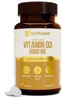 Витамины "Vitamin D3 5000" (60 таблеток)