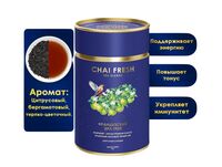 Чай чёрный "Французский Эрл Грей" (70 г)