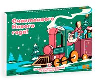 Подарочный набор "Счастливого Нового года!" (60 г)