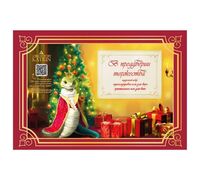 Подарочный набор "В предверии торжества" (соль для ванны)