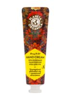 Крем для рук "Ламеллярный. Увлажняющий" (30 мл)