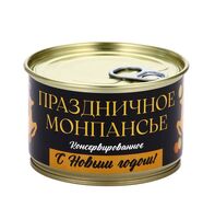 Карамель леденцовая "Монпансье" (140 г)