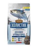 Корм сухой для кошек "Для кошек крупных пород" (400 г; тунец)