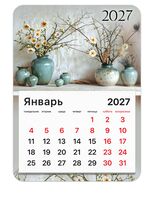 Календарь на магните на 2027 год "Бохо" (13х18 см)