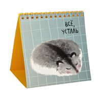 Набор статусов для рабочего стола "Пушистое настроение"