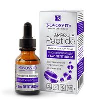 Сыворотка для лица "Ampoule Peptide" (25 мл)