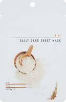 Тканевая маска для лица "С экстрактом риса" (22 г)