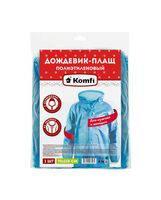 Плащ-дождевик "Komfi" (голубой)