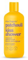 Гель-масло для душа "Patchouli Kiss Shower" (290 мл)