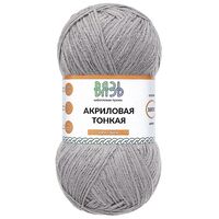 Пряжа "Акриловая тонкая №910" (100 г; 360 м; серый)