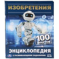 Фгос энциклопедия с развивающими заданиями автомобили. Смотреть фото Фгос энциклопедия с развивающими заданиями автомобили. Смотреть картинку Фгос энциклопедия с развивающими заданиями автомобили. Картинка про Фгос энциклопедия с развивающими заданиями автомобили. Фото Фгос энциклопедия с развивающими заданиями автомобили
