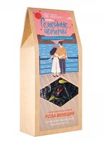 Чай чёрный "Роза Венеции" (80 г)