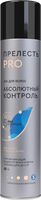 Лак для волос "Абсолютный контроль. Сверхсильная фиксация" (225 мл)