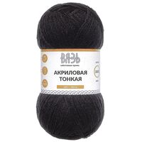 Пряжа "Акриловая тонкая №990" (100 г; 360 м; черный)
