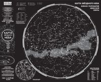 Карта звёздного неба (79х64 см)