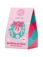 Бомбочка для ванны "Мятный леденец" (40 г)