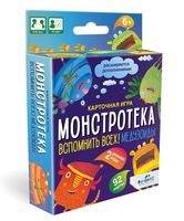 Монстротека. Вспомнить всех! Медузоиды