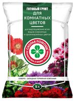 Грунт для комнатных цветов "Скорая Помощь" (5 л)
