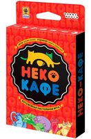 Неко-кафе