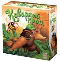 Коварный крот