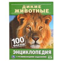 Фгос энциклопедия с развивающими заданиями автомобили. Смотреть фото Фгос энциклопедия с развивающими заданиями автомобили. Смотреть картинку Фгос энциклопедия с развивающими заданиями автомобили. Картинка про Фгос энциклопедия с развивающими заданиями автомобили. Фото Фгос энциклопедия с развивающими заданиями автомобили