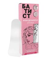 Крем для депиляции "С экстрактом розы" (50 мл)