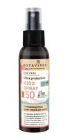 Спрей солнцезащитный детский "Sun Care" SPF 50 (100 мл)