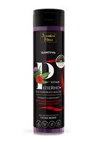 Шампунь для волос "Купаж репейно-касторового масла" (250 мл)