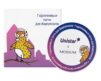 Патчи для кожи вокруг глаз "Unistar. Для жаворонков" (60 шт.)