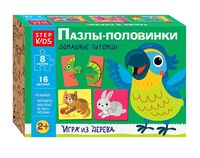 Пазл деревянный "Домашние питомцы. Пазлы-половинки" (8 пазлов)