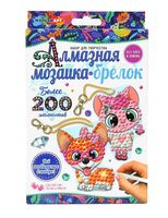 Алмазная вышивка-мозаика "Подвеска. Милые животные"