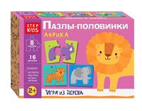 Пазл деревянный "Африка. Пазлы-половинки" (8 пазлов)