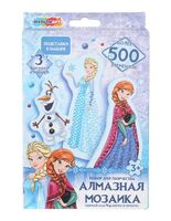 Алмазная вышивка-мозаика "Снежная принцесса"