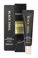 Сыворотка для кожи вокруг глаз "Black Snail Premium Rolling Eye Serum" (25 мл)